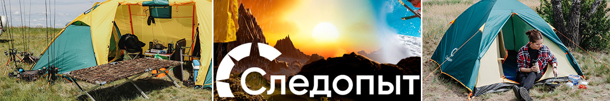 Следопыт Репеллент от комаров без запаха, 60 ночей (флакон с жидкостью)