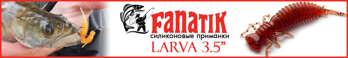 Fanatik Larva 3.5