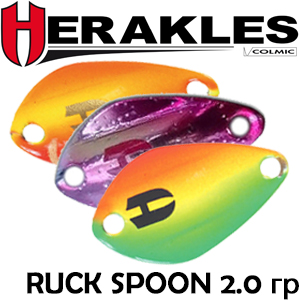 Herakles Ruck Spoon 2,0 гр.