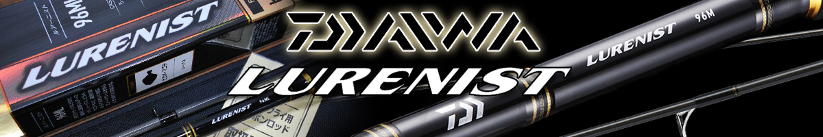Daiwa Lurenist Mobile