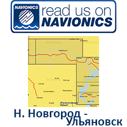 Карта Navionics N. Novgorod - Ul'yanovsk 5G627S2