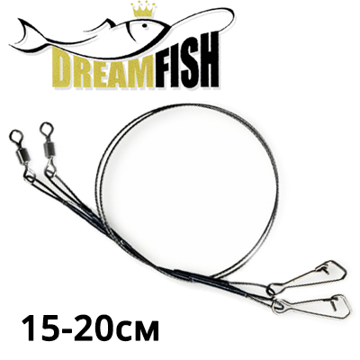 DreamFish Steel Leader BRH