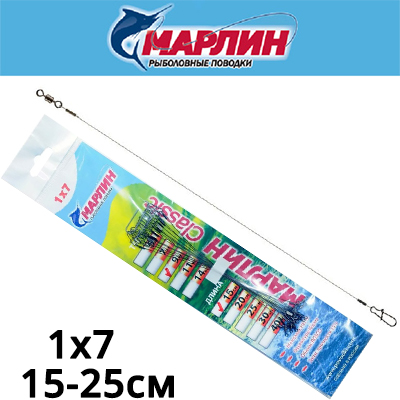 Tagawa Марлин 1×7 MCS15-7