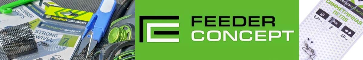 Feeder Concept 