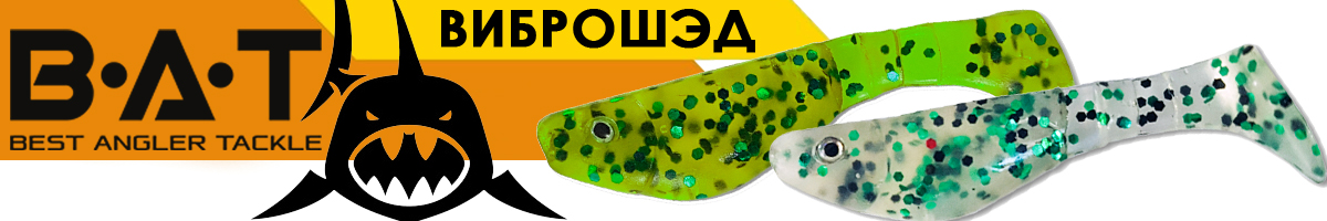 BAT ВИБРОШЭД 9141 50мм