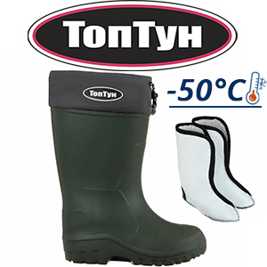 Топтун (ЭВА) t-50°C Олива
