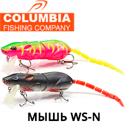 Columbia Мышь WS-N
