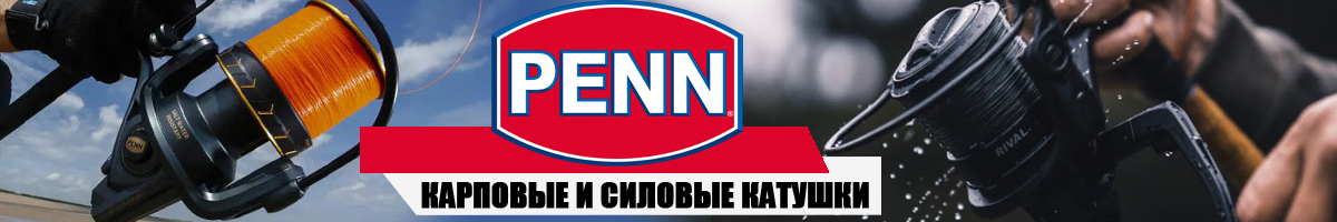 Penn