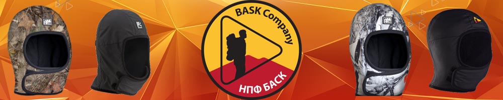 Bask WB Cascade