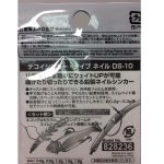 Грузик Decoy Nail DS-10 0.9g