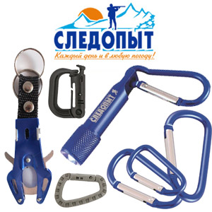 Карабины "Следопыт"