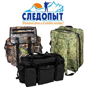 Следопыт