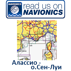 Карта Navionics Alassio-Pt St-Louis 5G540S2