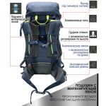 Рюкзак Norfin Adventure 55