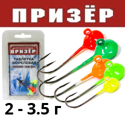 Призёр Таблетка форелевая