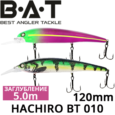 BAT Hachiro BT 010 (120мм., 19 гр. 0-5 м.)