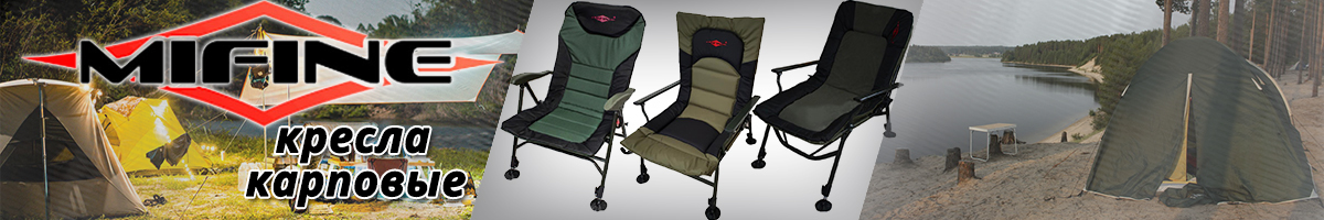 Mifine 55050 Кресло с подлокотниками