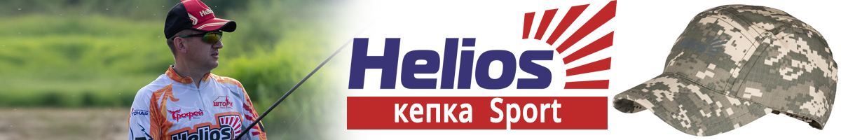 Helios Sport Серый пиксель