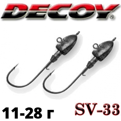 Decoy SV-33