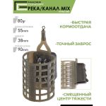 Набор пластиковых фидерных кормушек Feeder Concept FC M6 "Река/Канал" 6шт. уп.