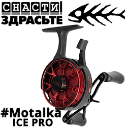 @SnastiZdraste Reel #Motalka Ice Pro