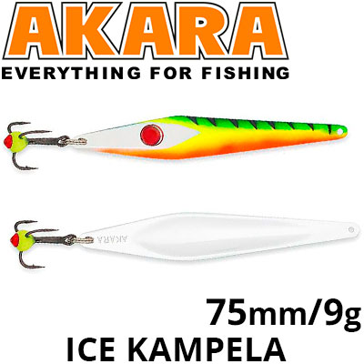 Akara Ice Kampela 75 9 гр.