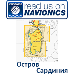 Карта Navionics Sardegna 5G537S2