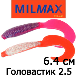 Milmax Головастик 2.5"