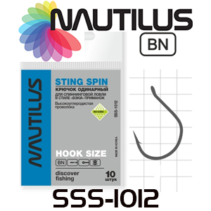 Nautilus Sting Spin SSS-1012BN
