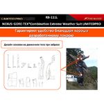 Костюм Shimano                 Nexus RB-111L Weather Suit B.Red 4L             