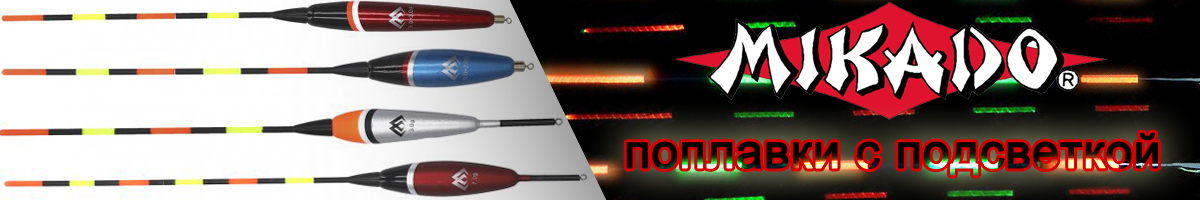 Поплавок Mikado Movable Led SMP-LED-04