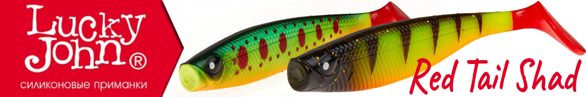 Lucky John 3D Series Red Tail Shad 3.5