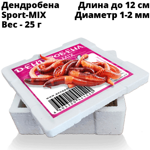 Червь Дендробена SPORT-MIX 25г
