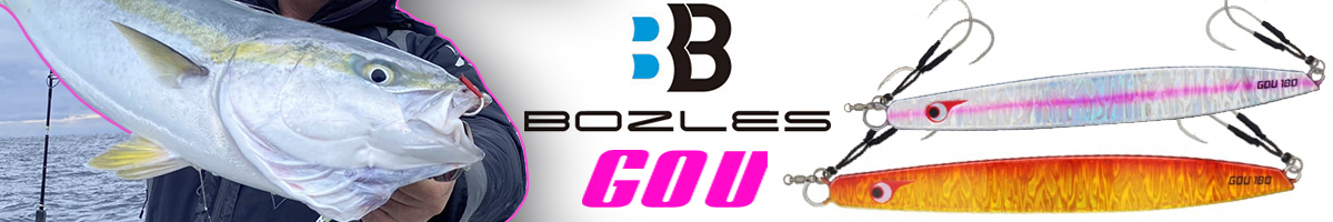 Bozles GOU 200g