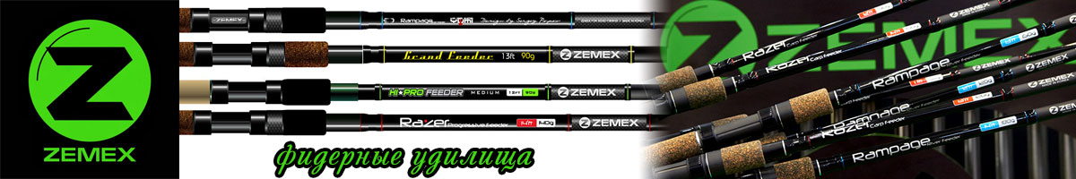 Zemex