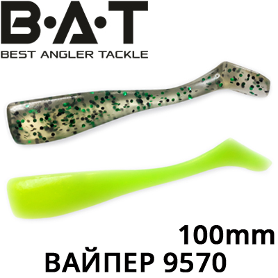 BAT ВАЙПЕР 9570 100мм