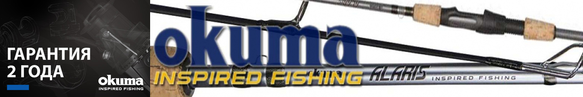 Okuma Alaris