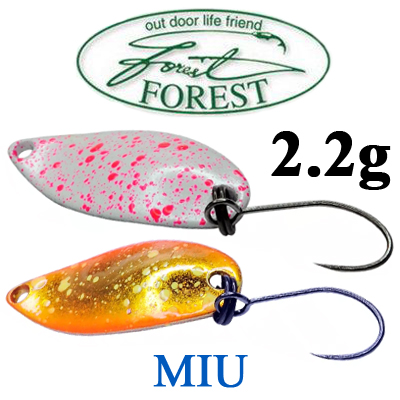 Forest MIU 2021 2.2g