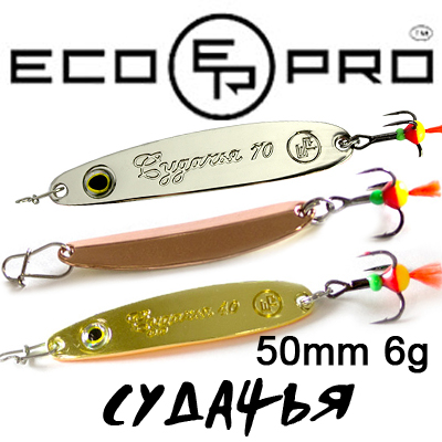 EcoPro "Судачья" 50мм 6гр. с глазом