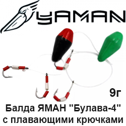Балда ЯМАН "Булава-4" с плавающими крючками
