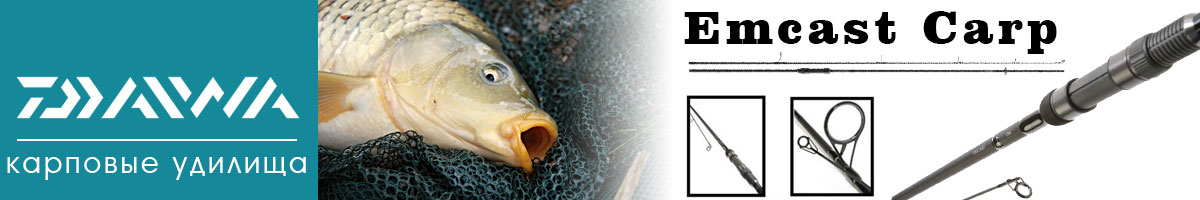 Daiwa Emcast Carp