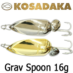 Kosadaka Grav Spoon 55мм 16г.