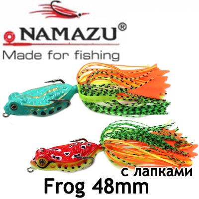 Namazu Frog с лапками 48мм