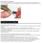 Инструмент Smith Eye Tuner Finesse № Orange