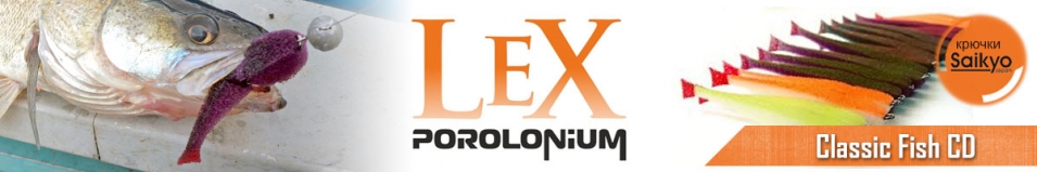Lex Classic Fish CD 12