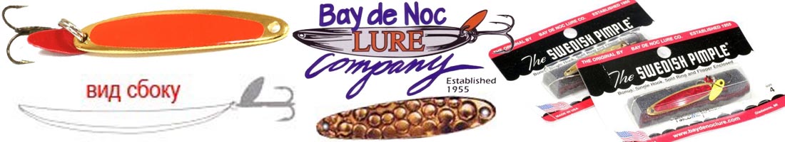 Bay De Noc Swedish Pimple