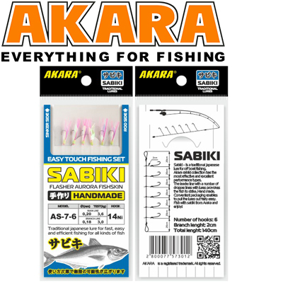 Akara Flasher Aurora Fishskin 7 Ni