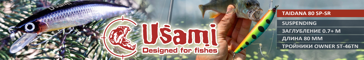 Usami Taidana 80 SP-SR