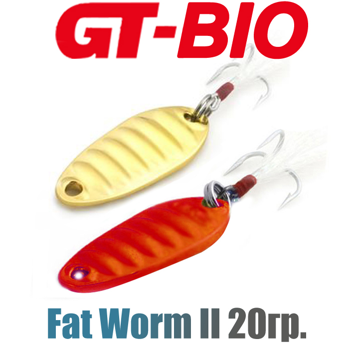 GT-BIO Fat Worm II 20гр.