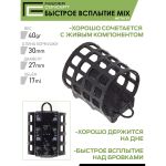 Набор металлических фидерных кормушек Feeder Concept FC M1 "Быстрое Всплытие" 40г 60г 80г 3шт.